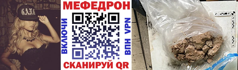 Как найти закладки Павловск Бошки Шишки  COCAIN  Амфетамин  ГАШИШ  СОЛЬ 