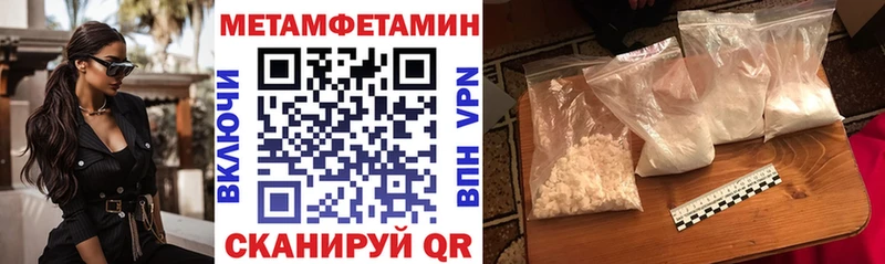 гидра маркетплейс  Павловск  АМФ Розовый 