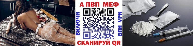 Alpha-PVP Соль Павловск