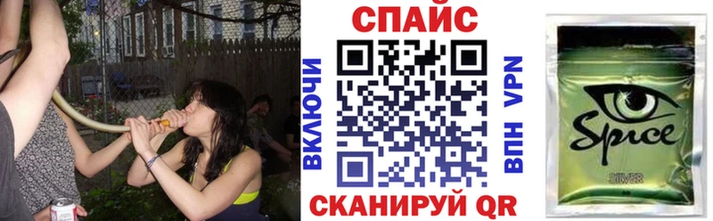 гидра сайт Павловск БУТИРАТ бутандиол