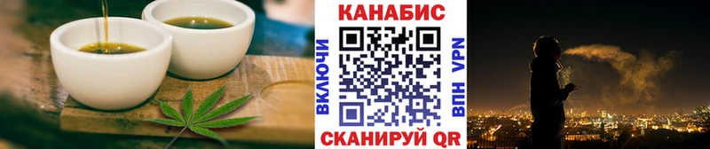 Canna-Cookies конопля  продажа наркотиков  мега ссылка  Павловск 