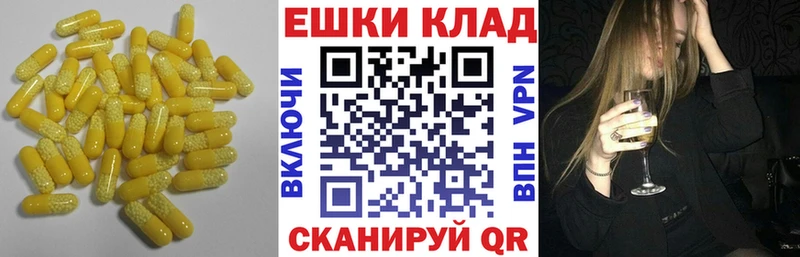 Ecstasy MDMA  купить   Павловск 