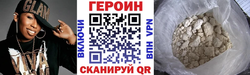ГЕРОИН хмурый даркнет как зайти Павловск