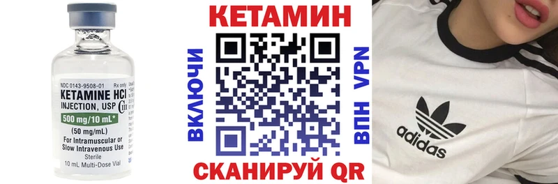 сколько стоит  Павловск  kraken как войти  Кетамин ketamine 