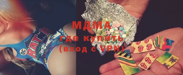 мефедрон мука Верея