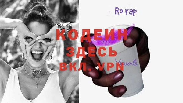 соль ск Бронницы