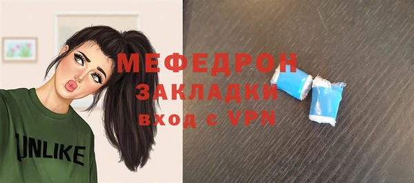 прущие грибы Белоозёрский