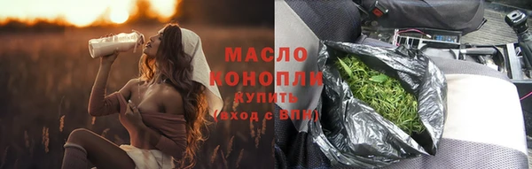 соль ск Бронницы