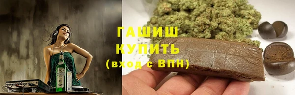 сатива Богородск
