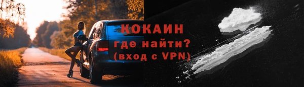 соль ск Бронницы