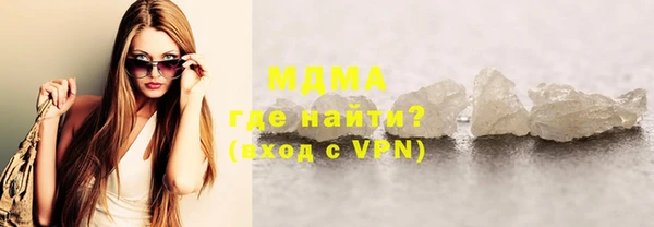спайс Беломорск