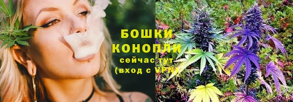 мяу мяу кристалл Белокуриха
