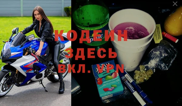 соль ск Бронницы