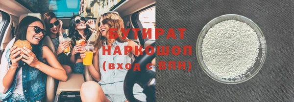 соль ск Бронницы