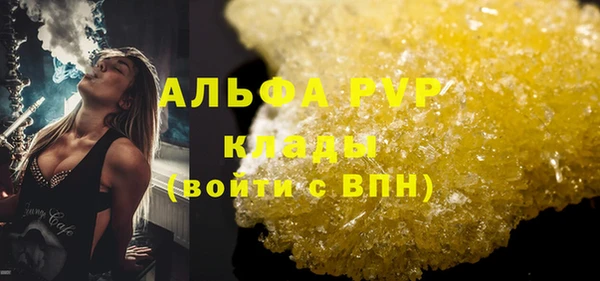 марки nbome Фурманов