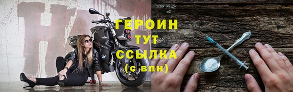 соль ск Бронницы