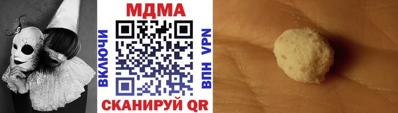 MDMA Molly  Павловск 