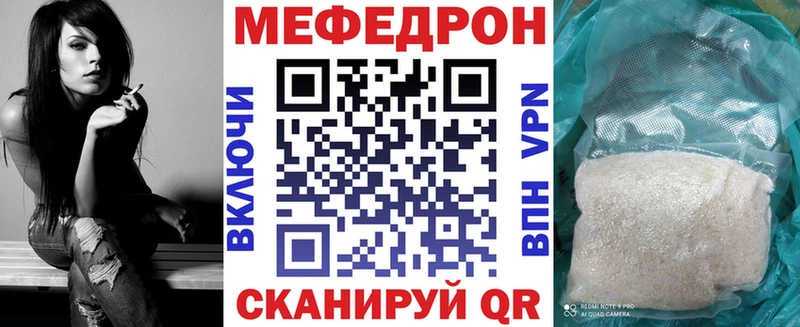 дарк нет клад Павловск Мефедрон кристаллы