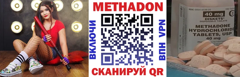 OMG онион  Павловск  МЕТАДОН methadone 