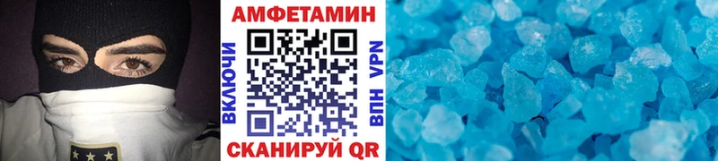 Первитин мет  Павловск 