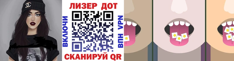 Марки NBOMe 1500мкг  Павловск 