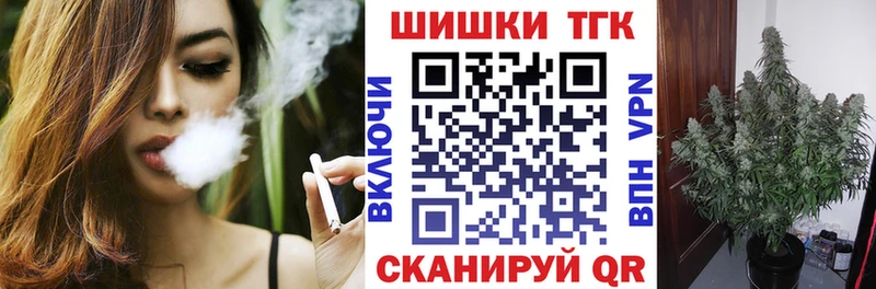 МАРИХУАНА THC 21%  даркнет сайт  Павловск 